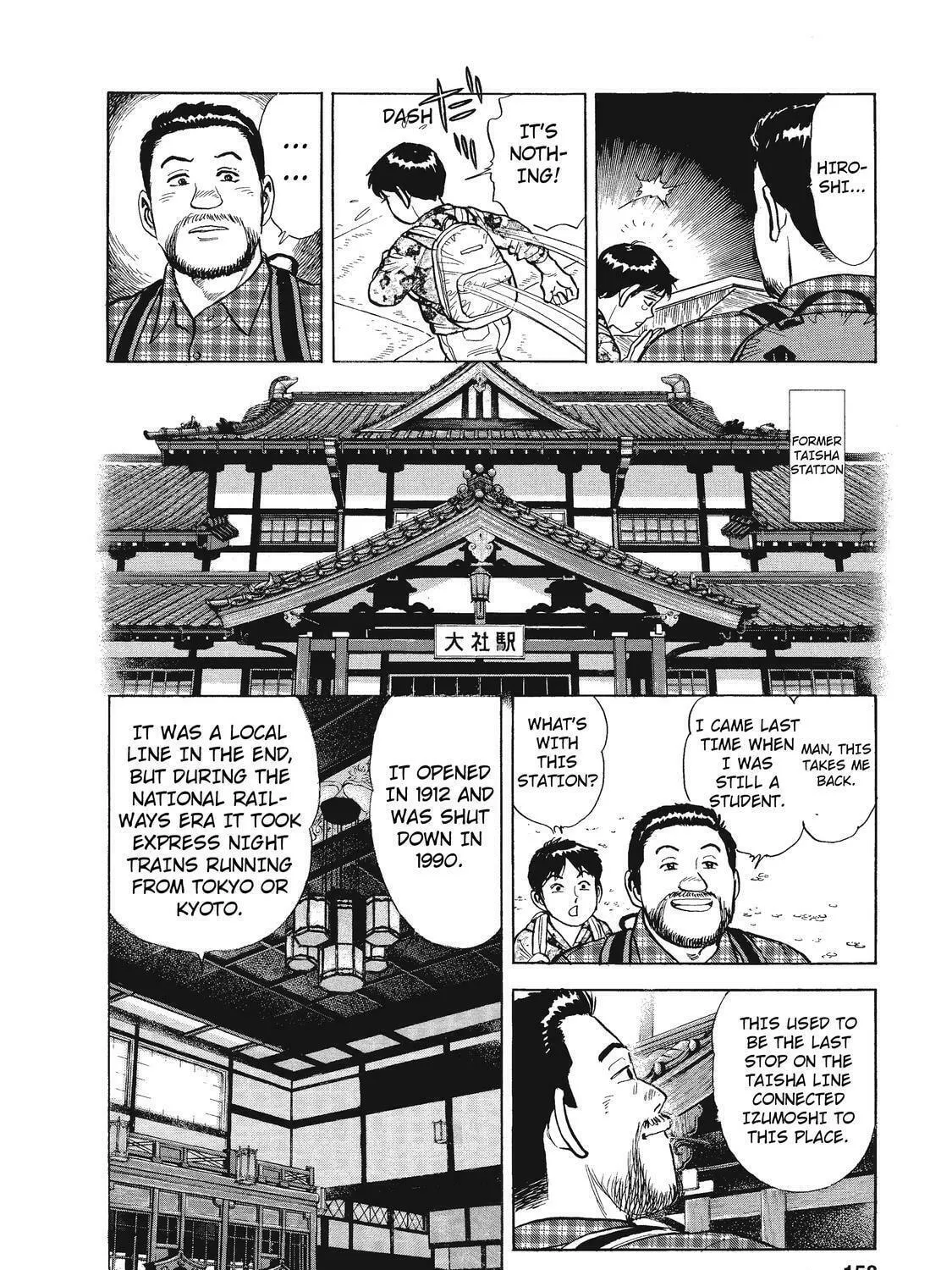 Read Ekiben Hitoritabi chapter 22 image 18 on Lezhin