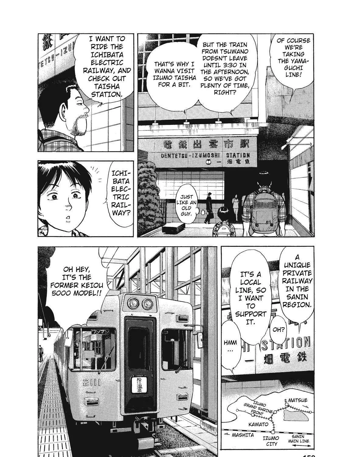 Read Ekiben Hitoritabi chapter 22 image 2 on Lezhin