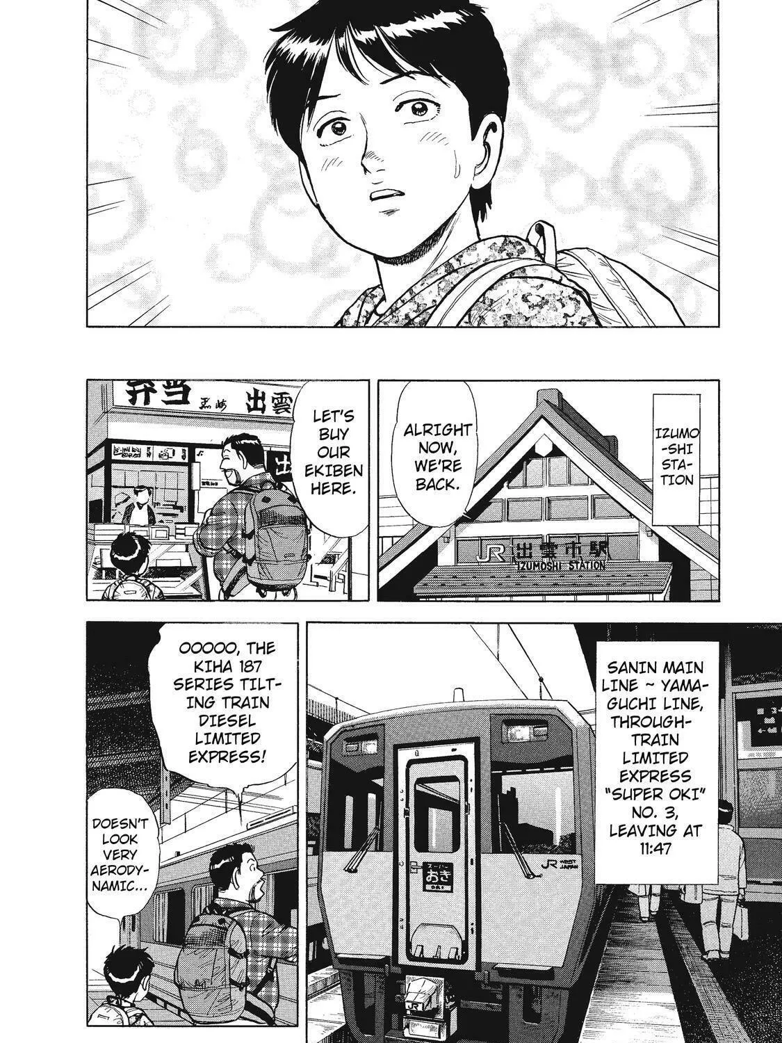 Read Ekiben Hitoritabi chapter 22 image 22 on Lezhin