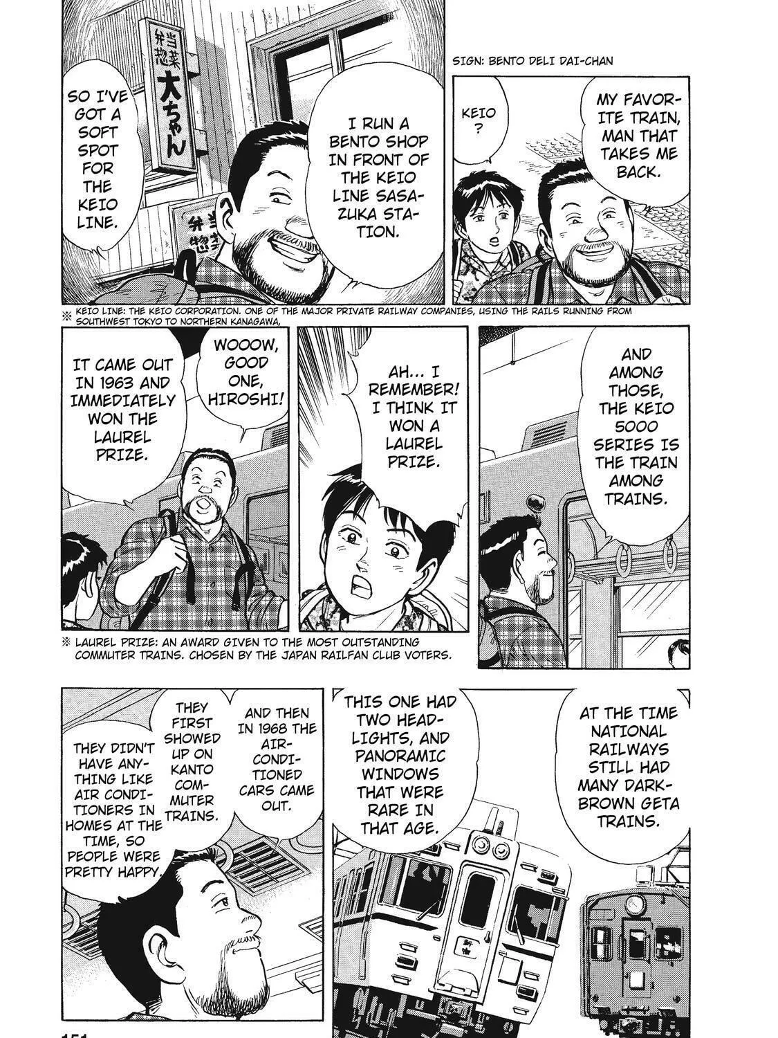Read Ekiben Hitoritabi chapter 22 image 4 on Lezhin