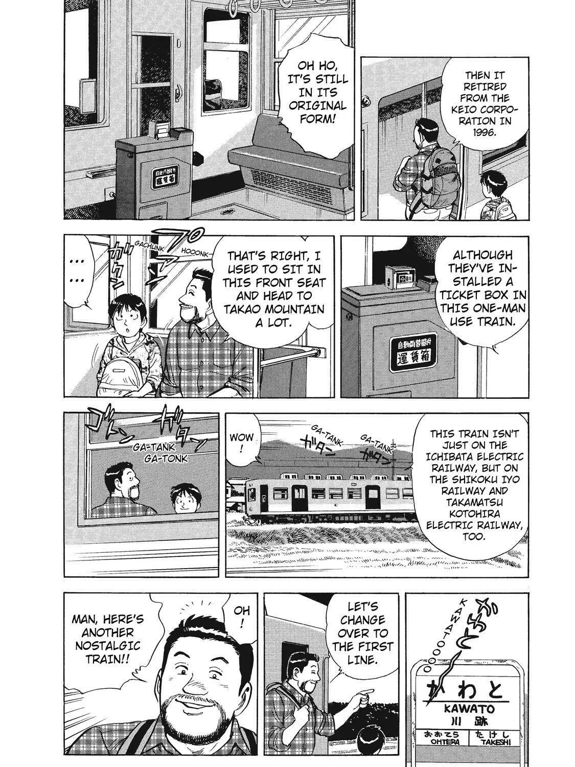 Read Ekiben Hitoritabi chapter 22 image 6 on Lezhin