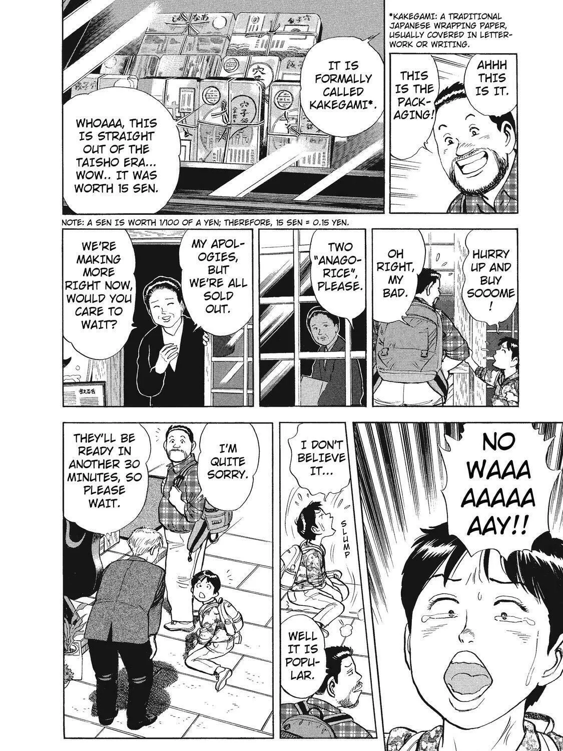 Read Ekiben Hitoritabi chapter 24 image 10 on Lezhin