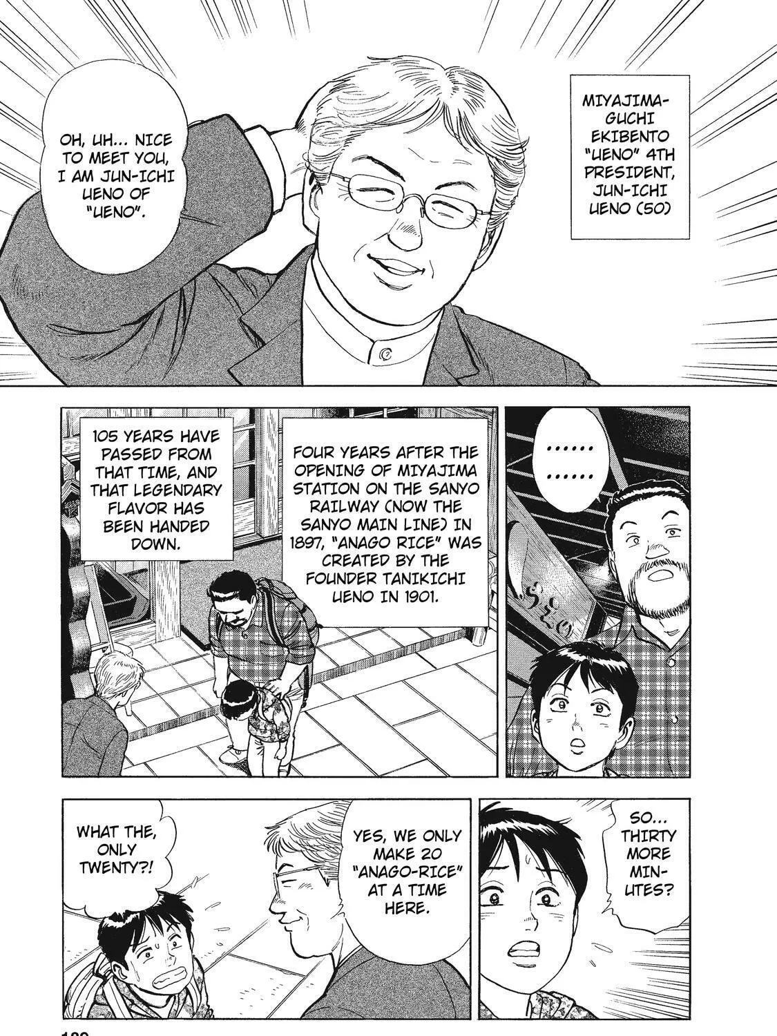 Read Ekiben Hitoritabi chapter 24 image 12 on Lezhin