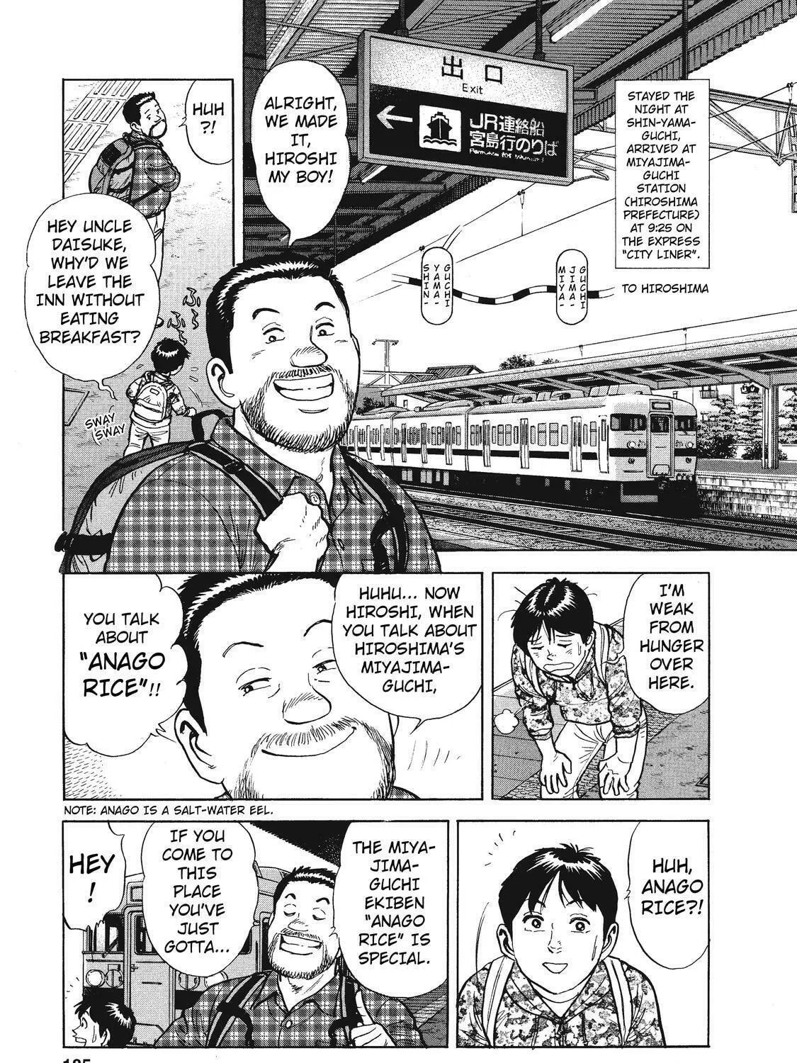 Read Ekiben Hitoritabi chapter 24 image 4 on Lezhin
