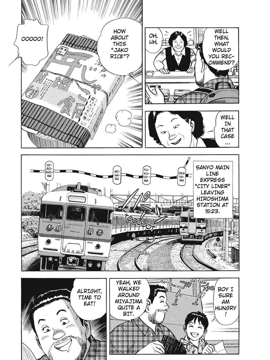 Read Ekiben Hitoritabi chapter 25 image 20 on Lezhin