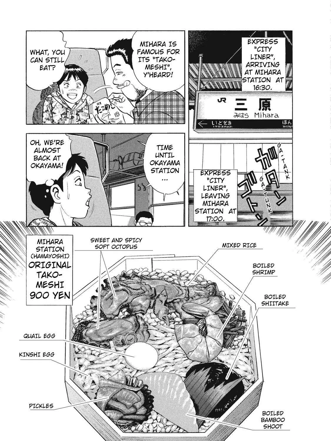 Read Ekiben Hitoritabi chapter 25 image 24 on Lezhin