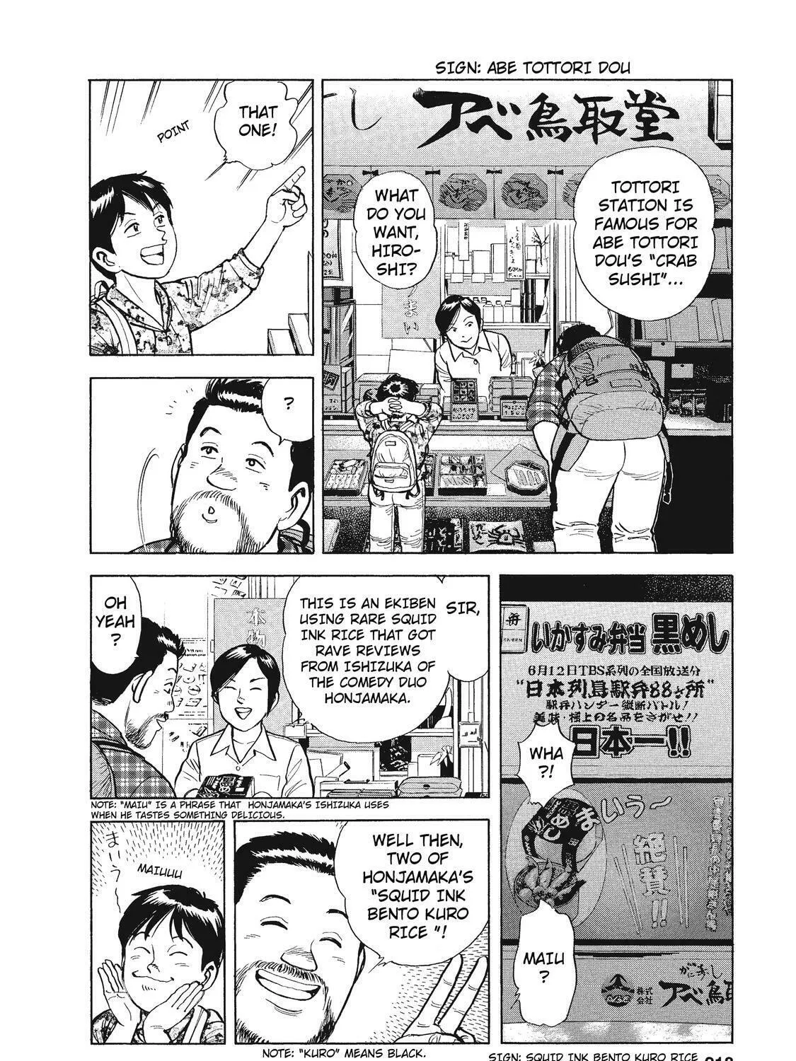 Read Ekiben Hitoritabi chapter 26 image 2 on Lezhin