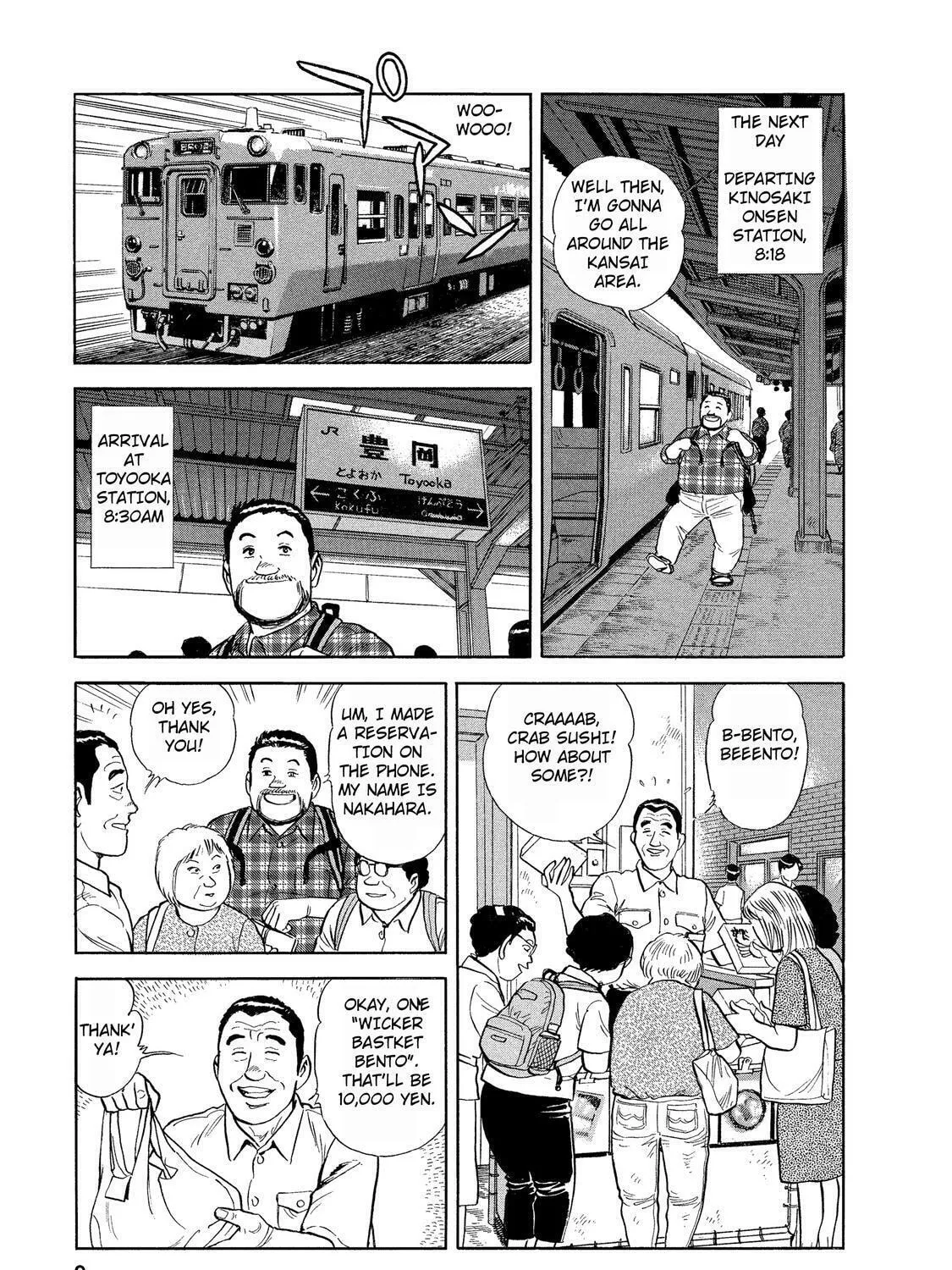 Read Ekiben Hitoritabi chapter 27 image 14 on Lezhin