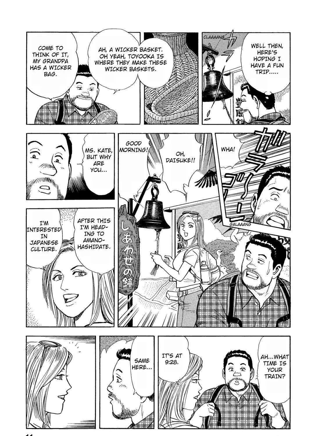 Read Ekiben Hitoritabi chapter 27 image 18 on Lezhin