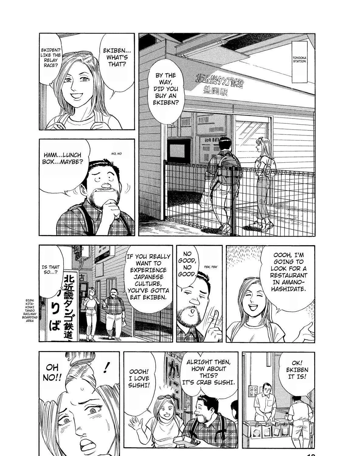 Read Ekiben Hitoritabi chapter 27 image 20 on Lezhin