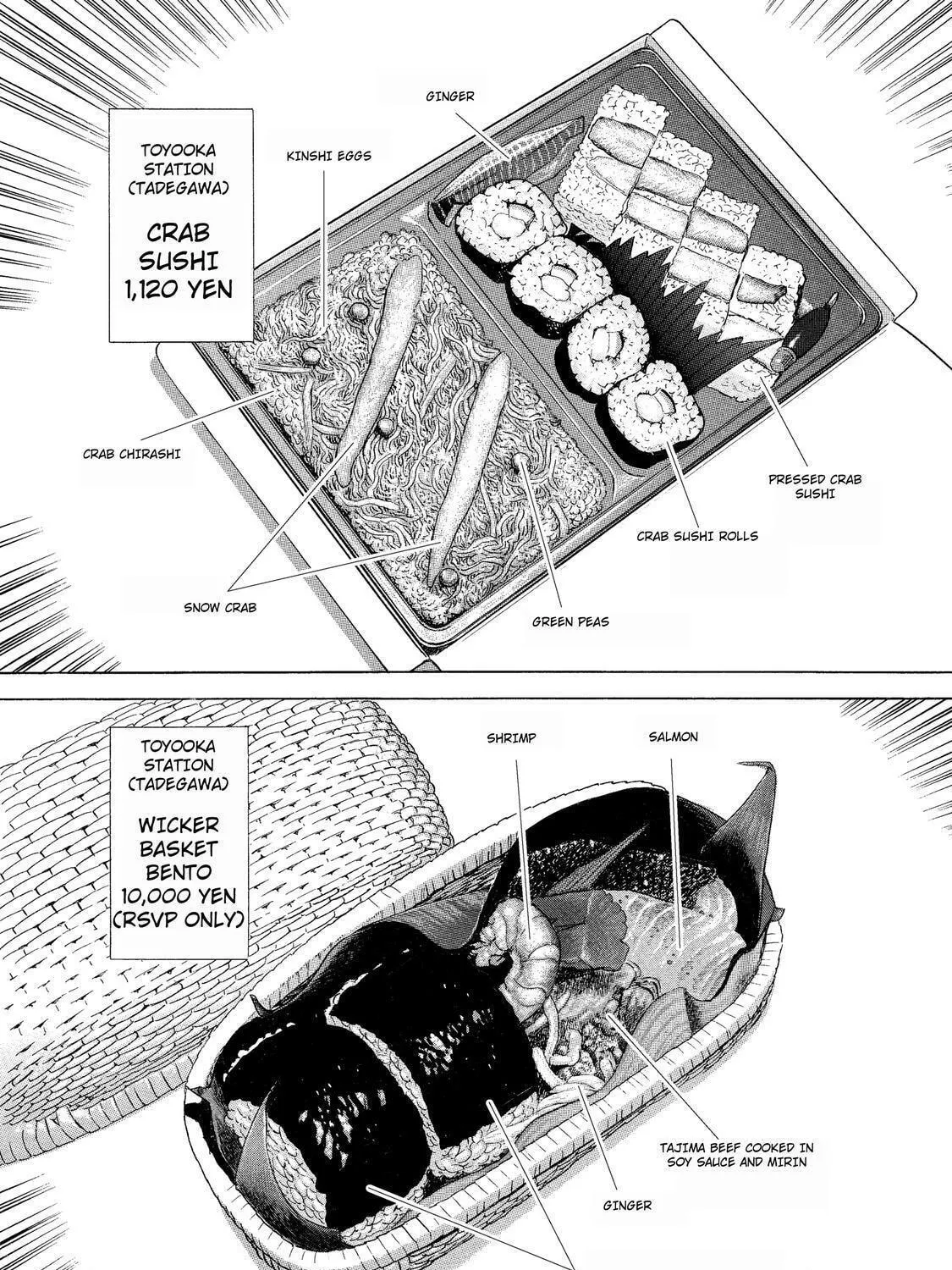 Read Ekiben Hitoritabi chapter 27 image 28 on Lezhin