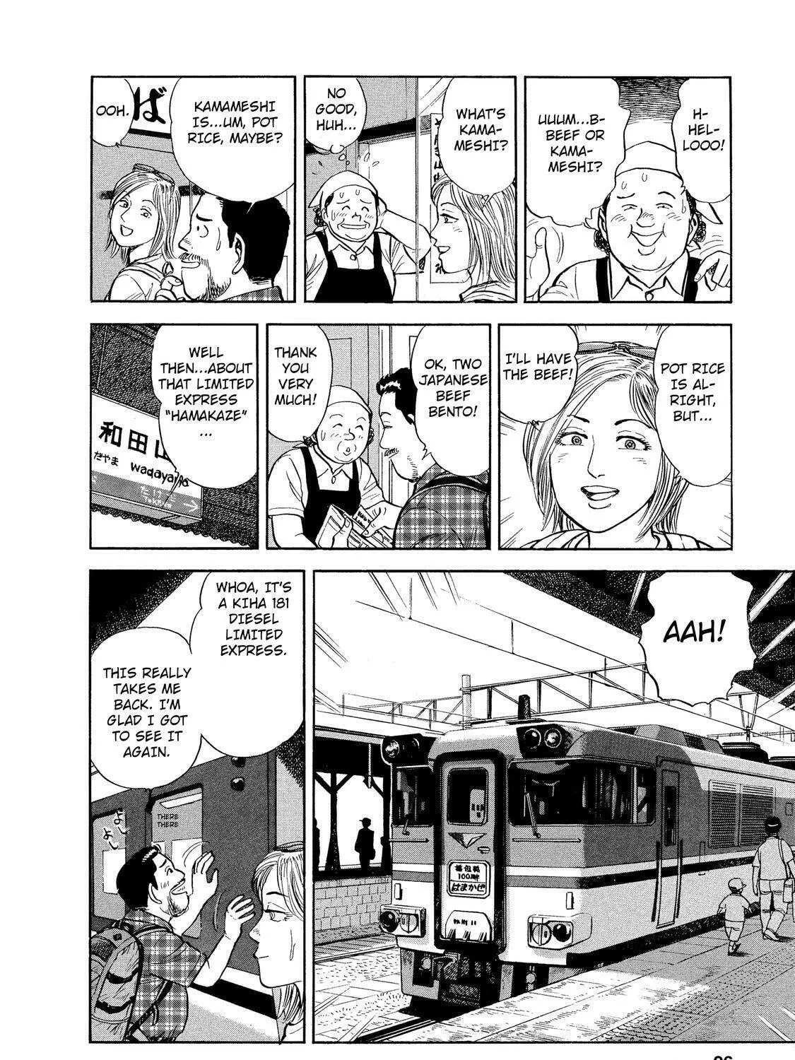 Read Ekiben Hitoritabi chapter 28 image 10 on Lezhin