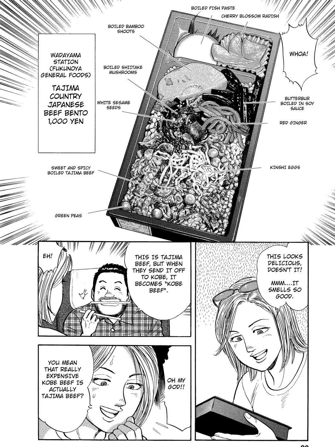 Read Ekiben Hitoritabi chapter 28 image 14 on Lezhin