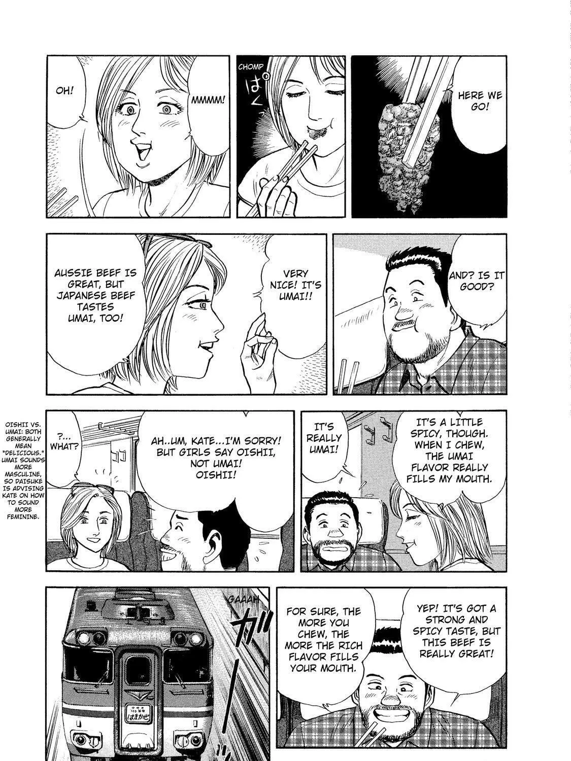 Read Ekiben Hitoritabi chapter 28 image 16 on Lezhin