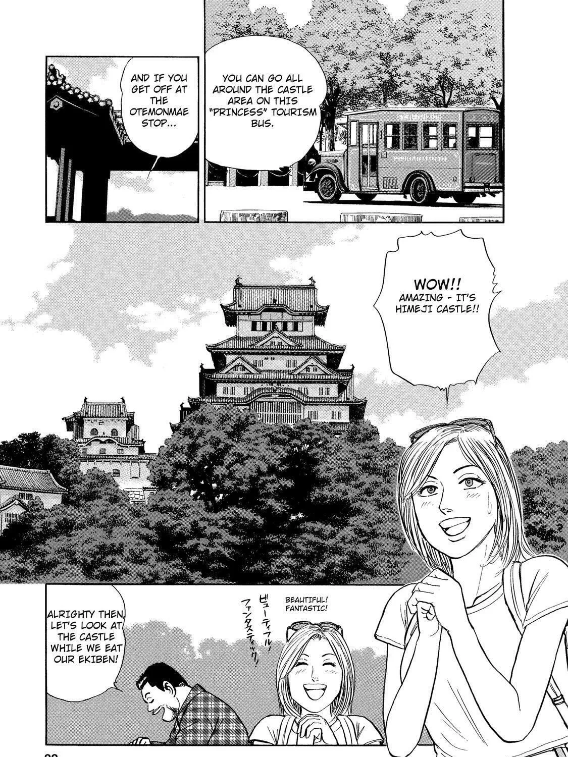 Read Ekiben Hitoritabi chapter 28 image 24 on Lezhin