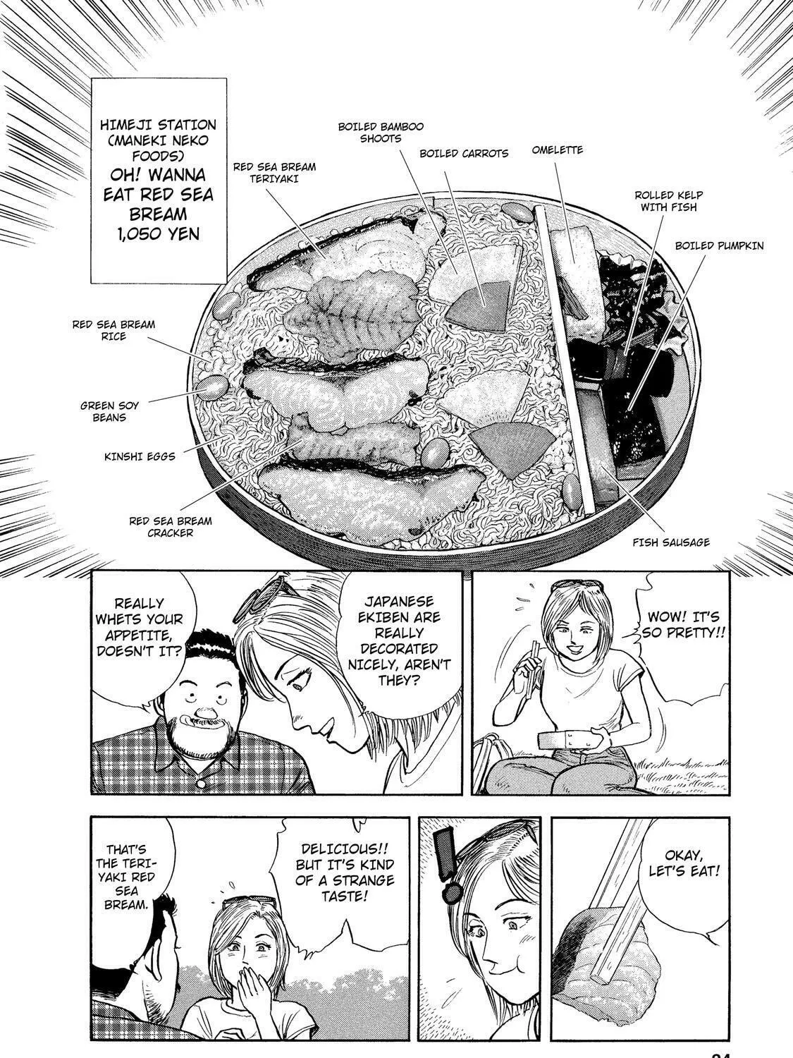 Read Ekiben Hitoritabi chapter 28 image 26 on Lezhin