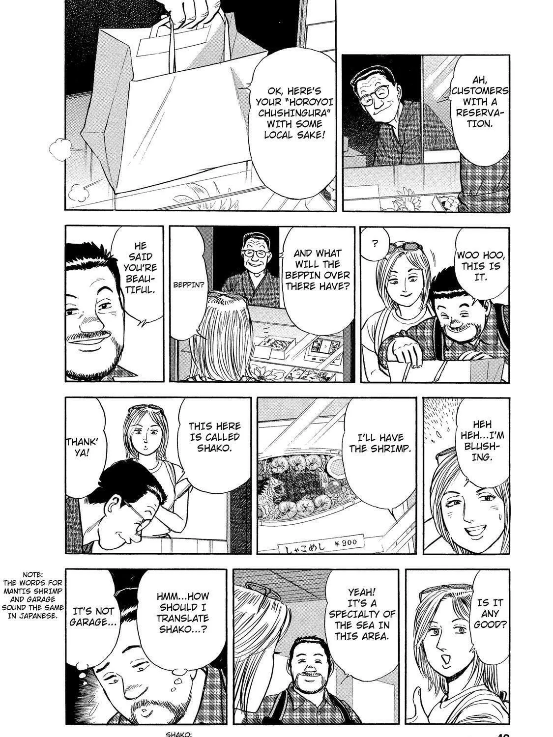 Read Ekiben Hitoritabi chapter 29 image 10 on Lezhin