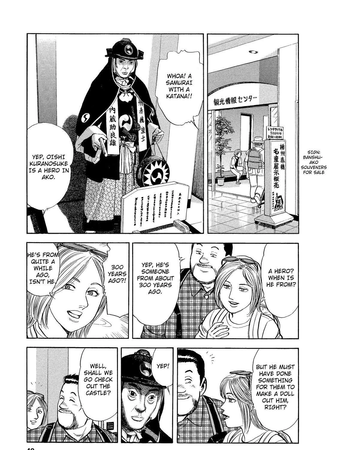 Read Ekiben Hitoritabi chapter 29 image 12 on Lezhin