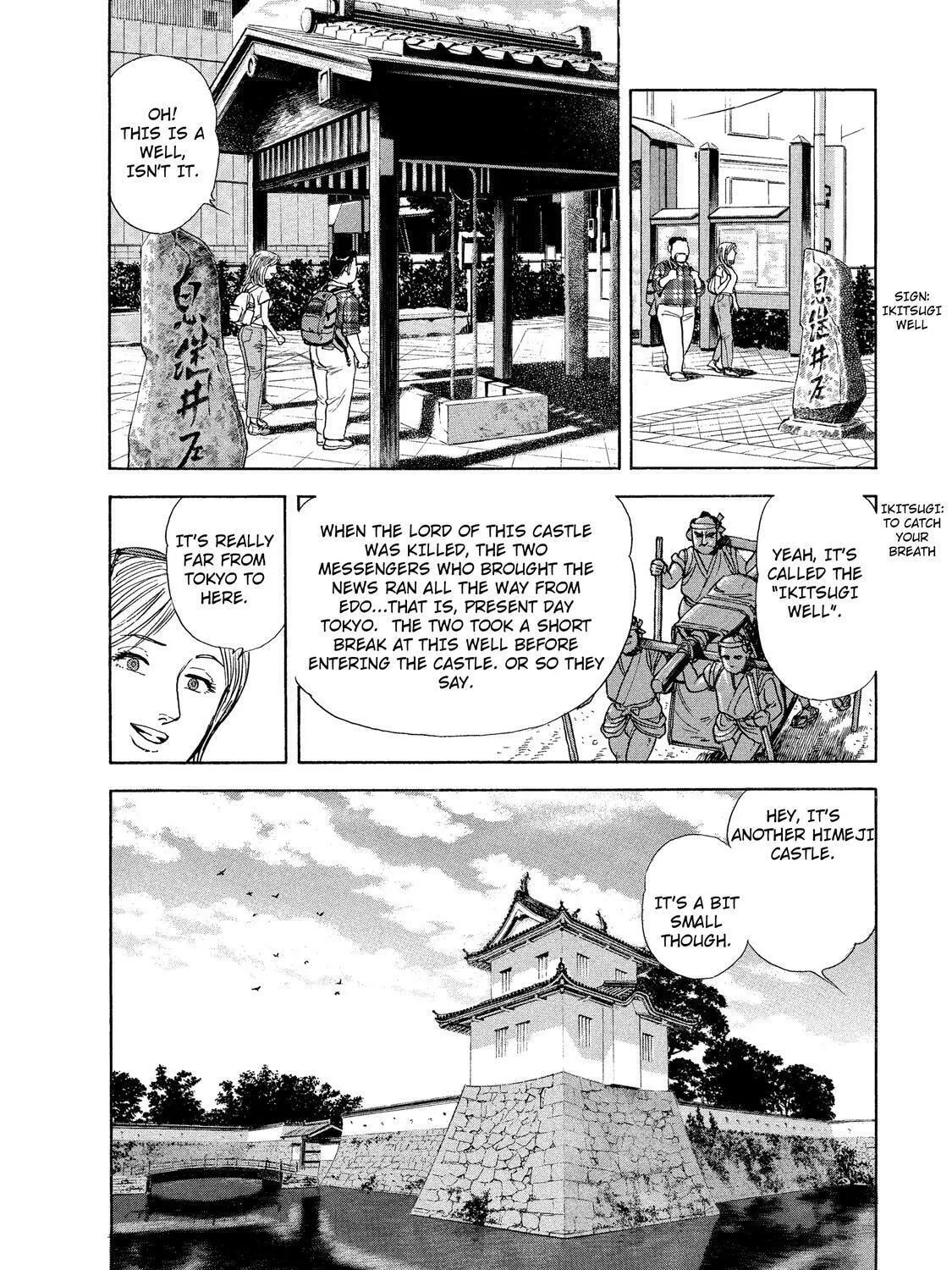 Read Ekiben Hitoritabi chapter 29 image 14 on Lezhin