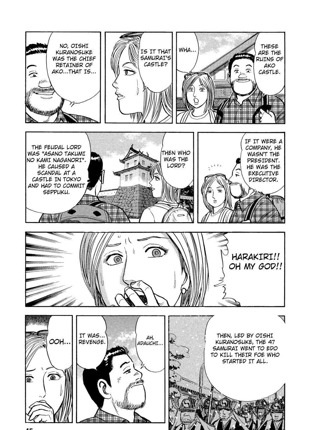 Read Ekiben Hitoritabi chapter 29 image 16 on Lezhin
