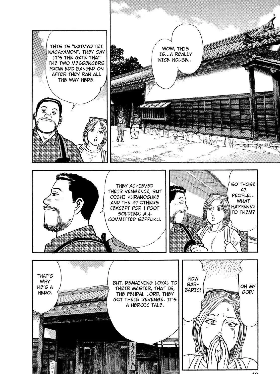 Read Ekiben Hitoritabi chapter 29 image 18 on Lezhin
