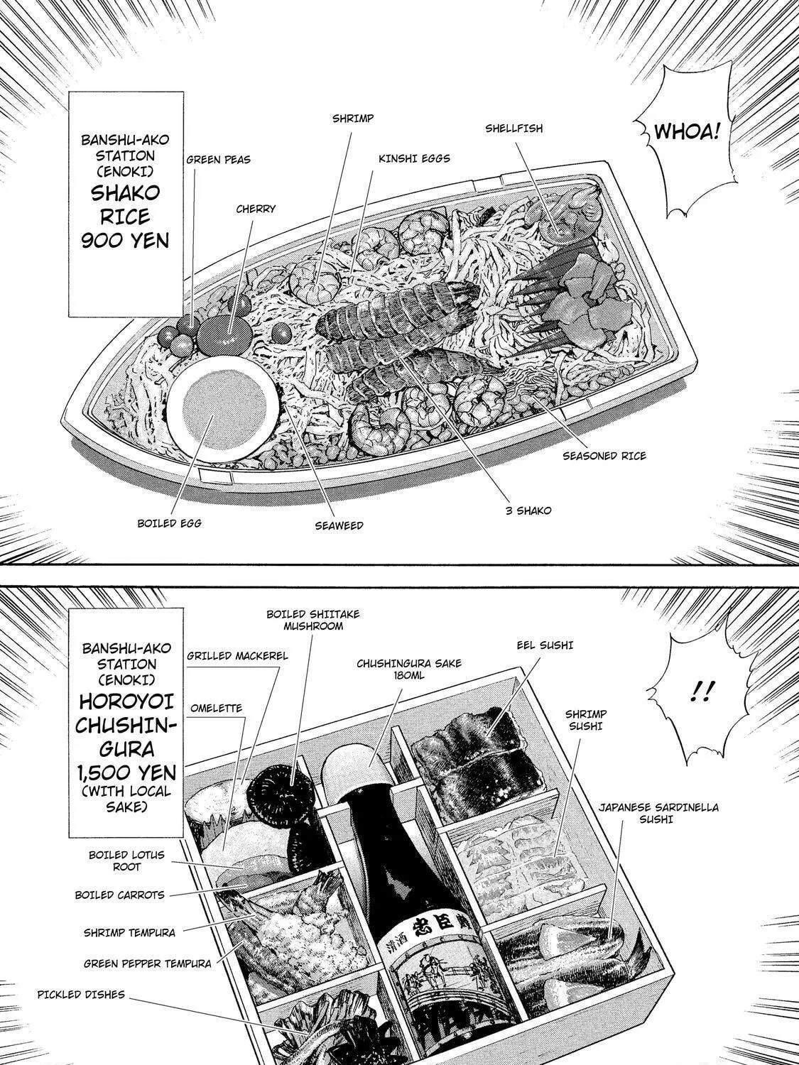Read Ekiben Hitoritabi chapter 29 image 22 on Lezhin