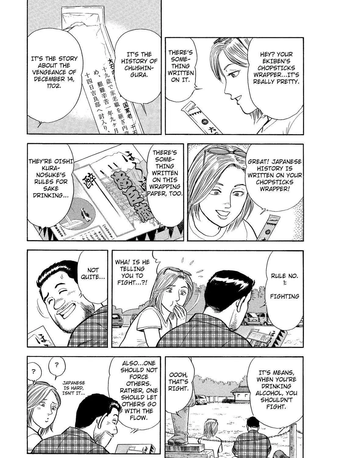Read Ekiben Hitoritabi chapter 29 image 28 on Lezhin