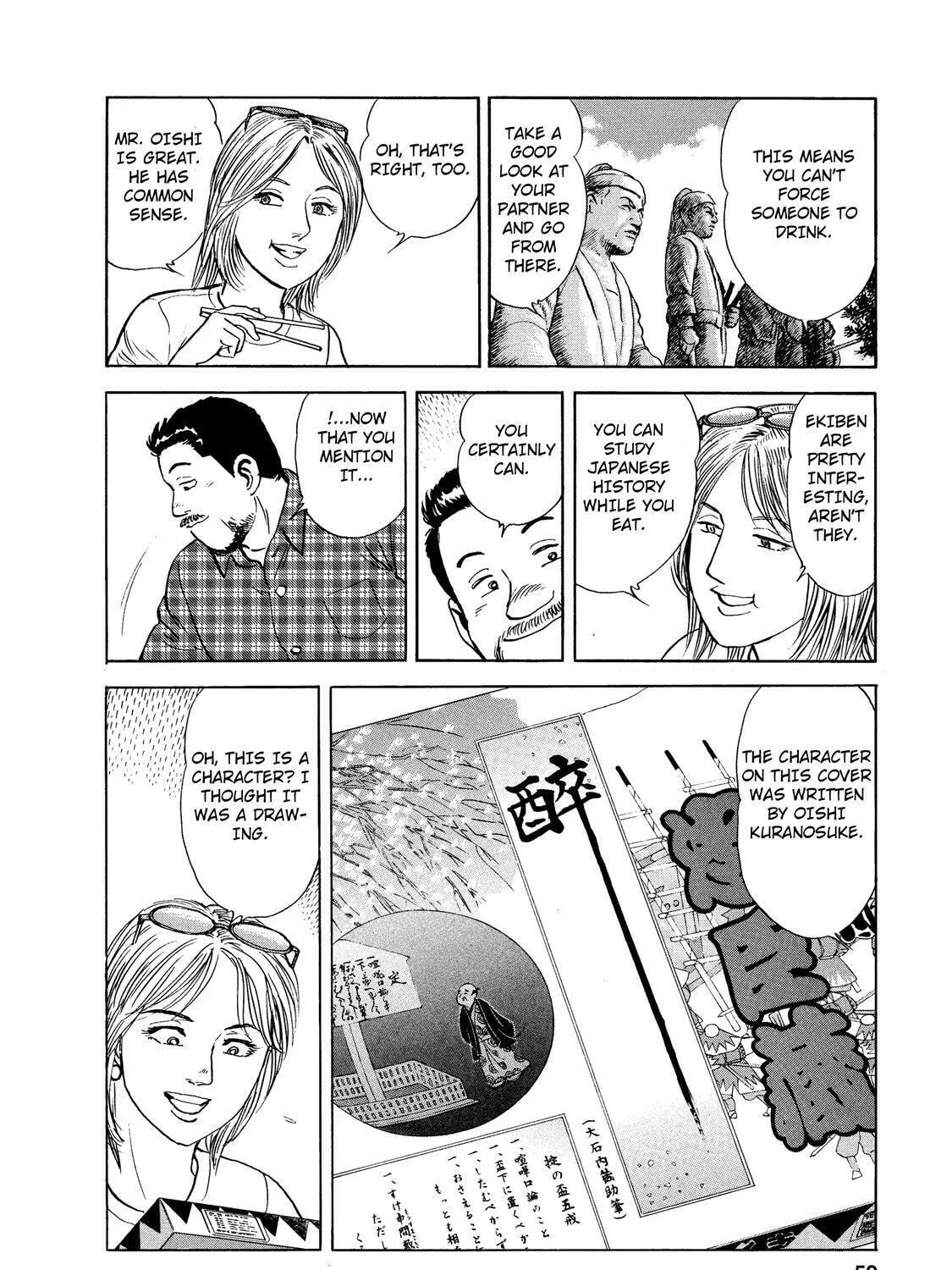 Read Ekiben Hitoritabi chapter 29 image 30 on Lezhin