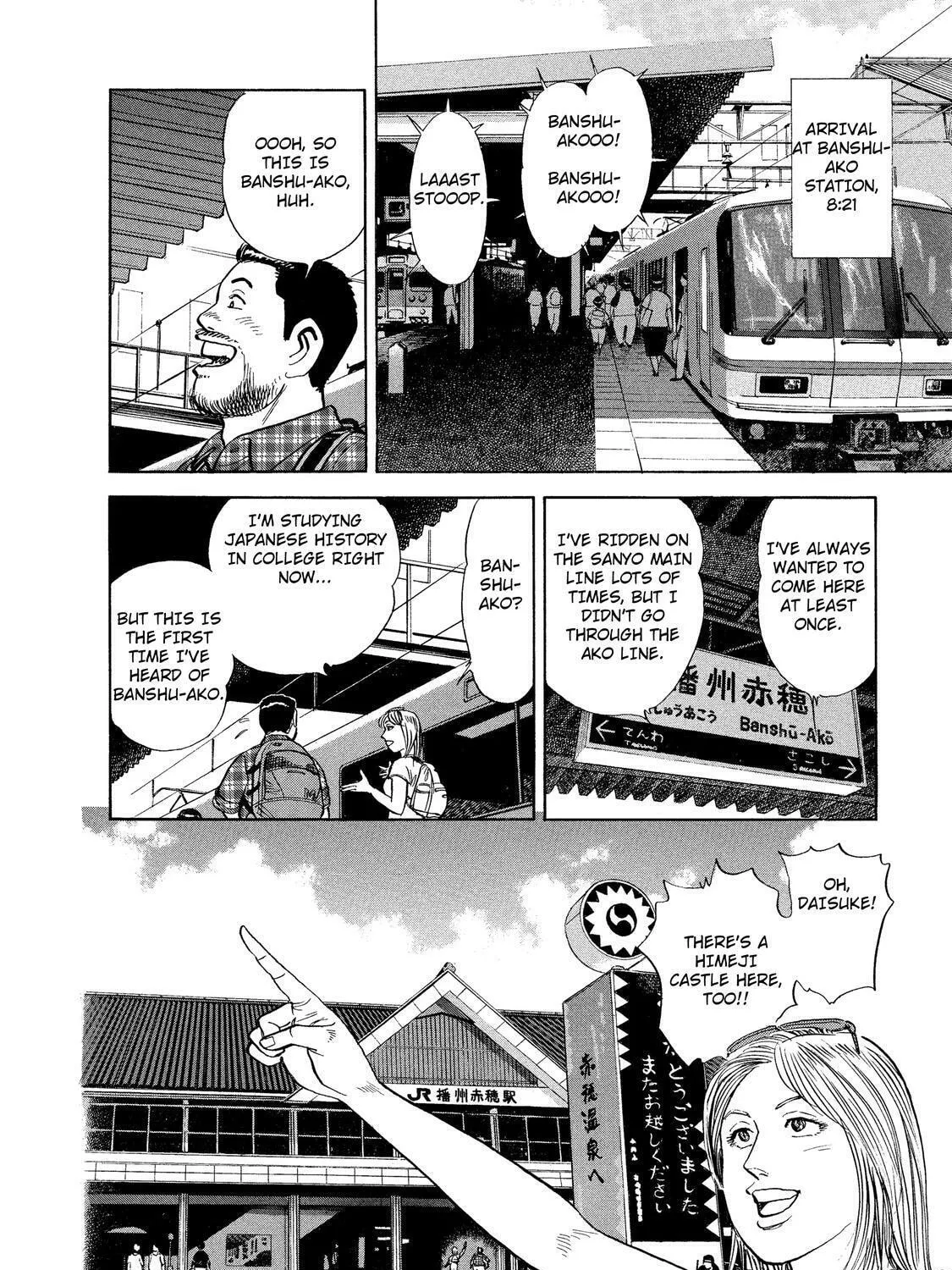 Read Ekiben Hitoritabi chapter 29 image 6 on Lezhin