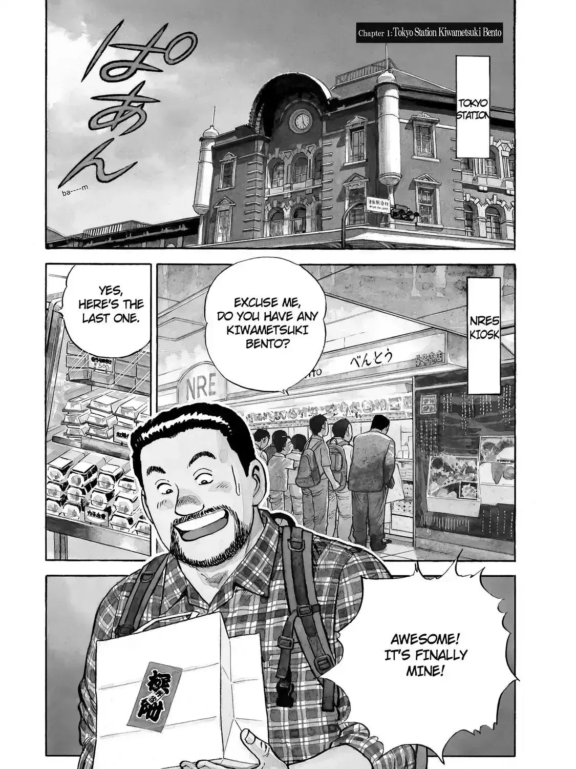 Read Ekiben Hitoritabi chapter 3.2 image 6 on Lezhin