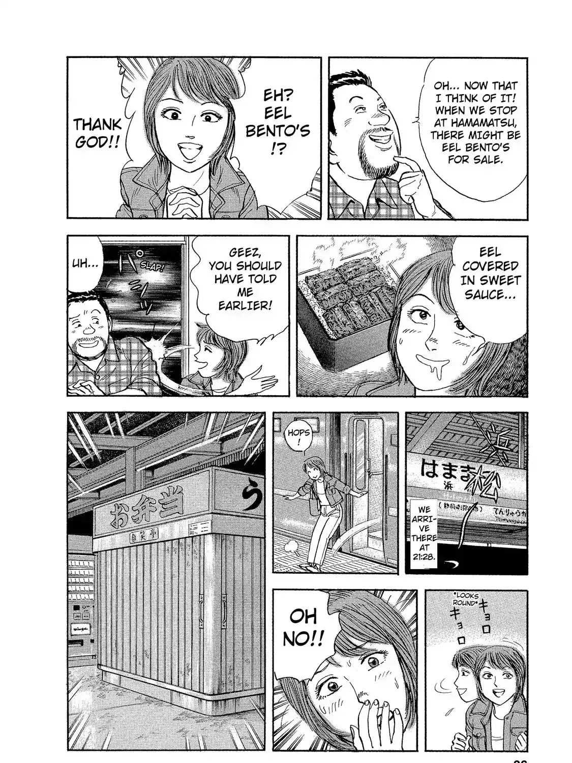 Read Ekiben Hitoritabi chapter 3.3 image 6 on Lezhin