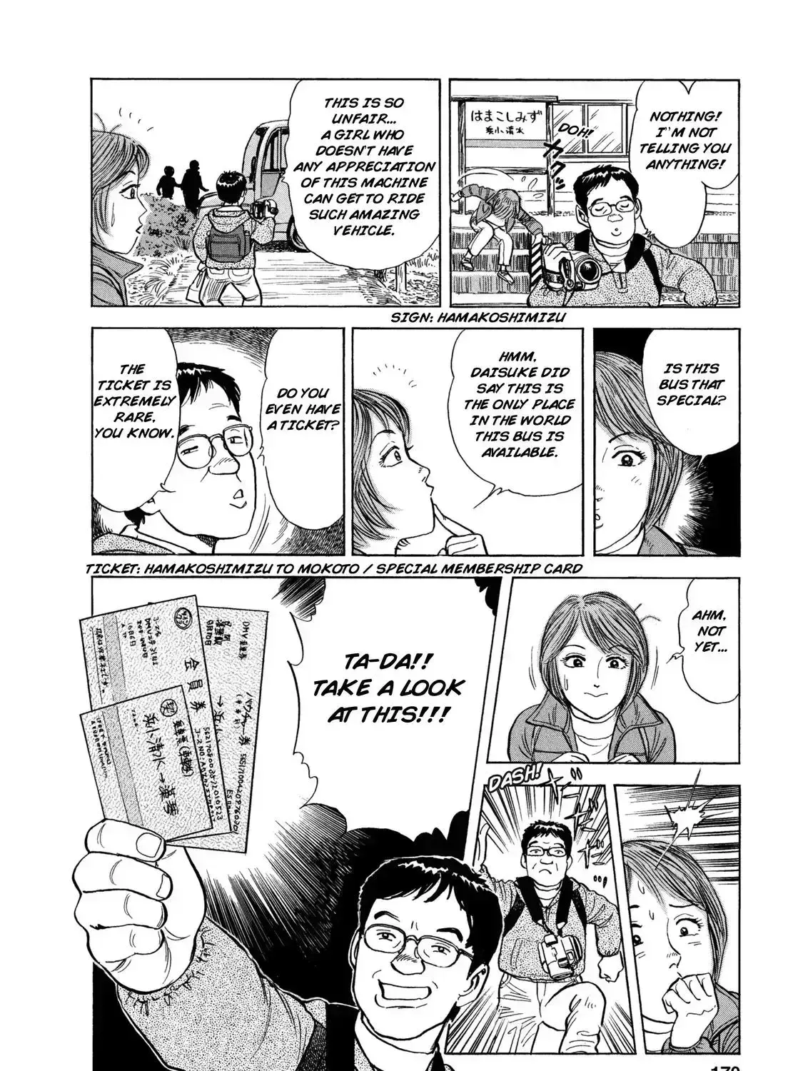 Read Ekiben Hitoritabi chapter 3.6 image 10 on Lezhin