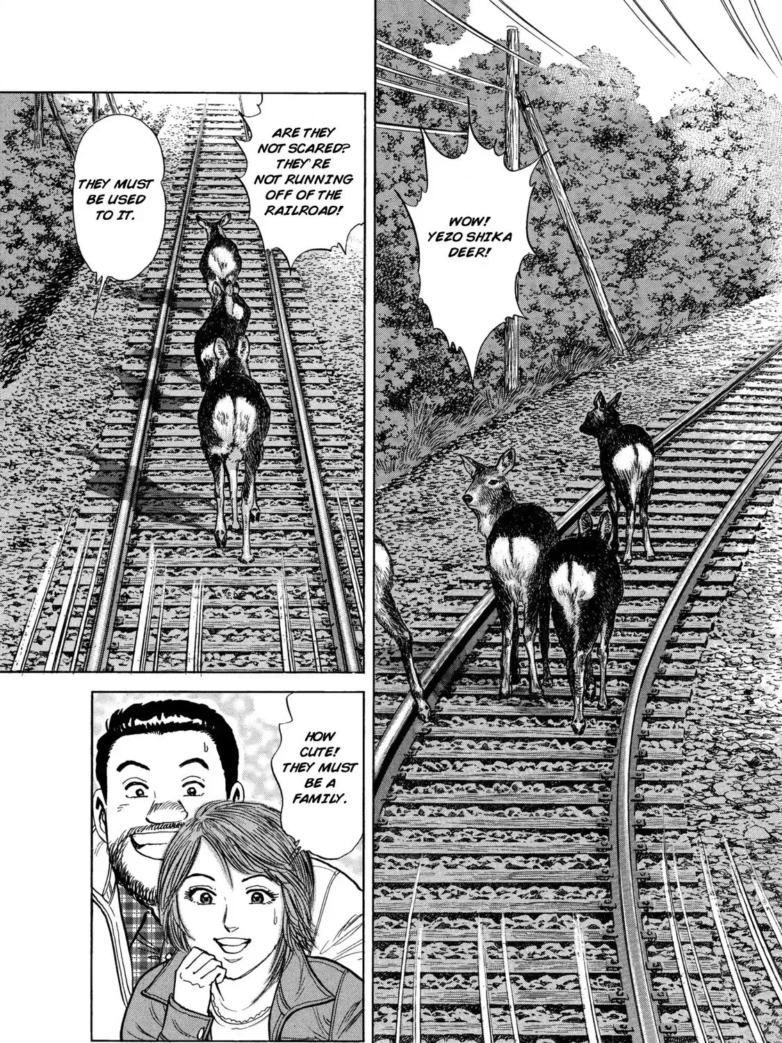 Read Ekiben Hitoritabi chapter 3.7 image 14 on Lezhin