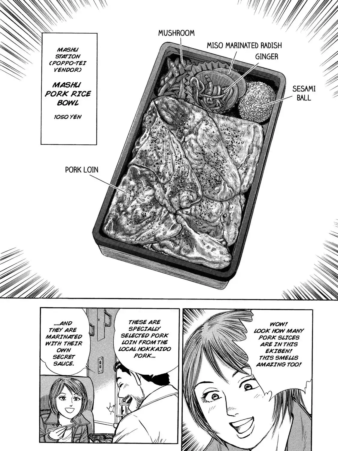 Read Ekiben Hitoritabi chapter 3.7 image 34 on Lezhin