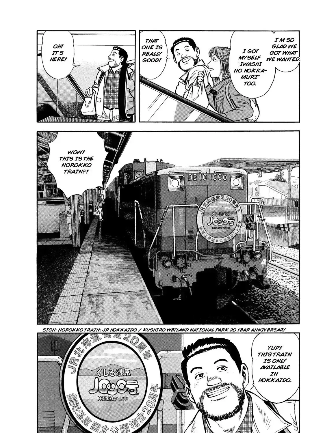 Read Ekiben Hitoritabi chapter 3.8 image 18 on Lezhin