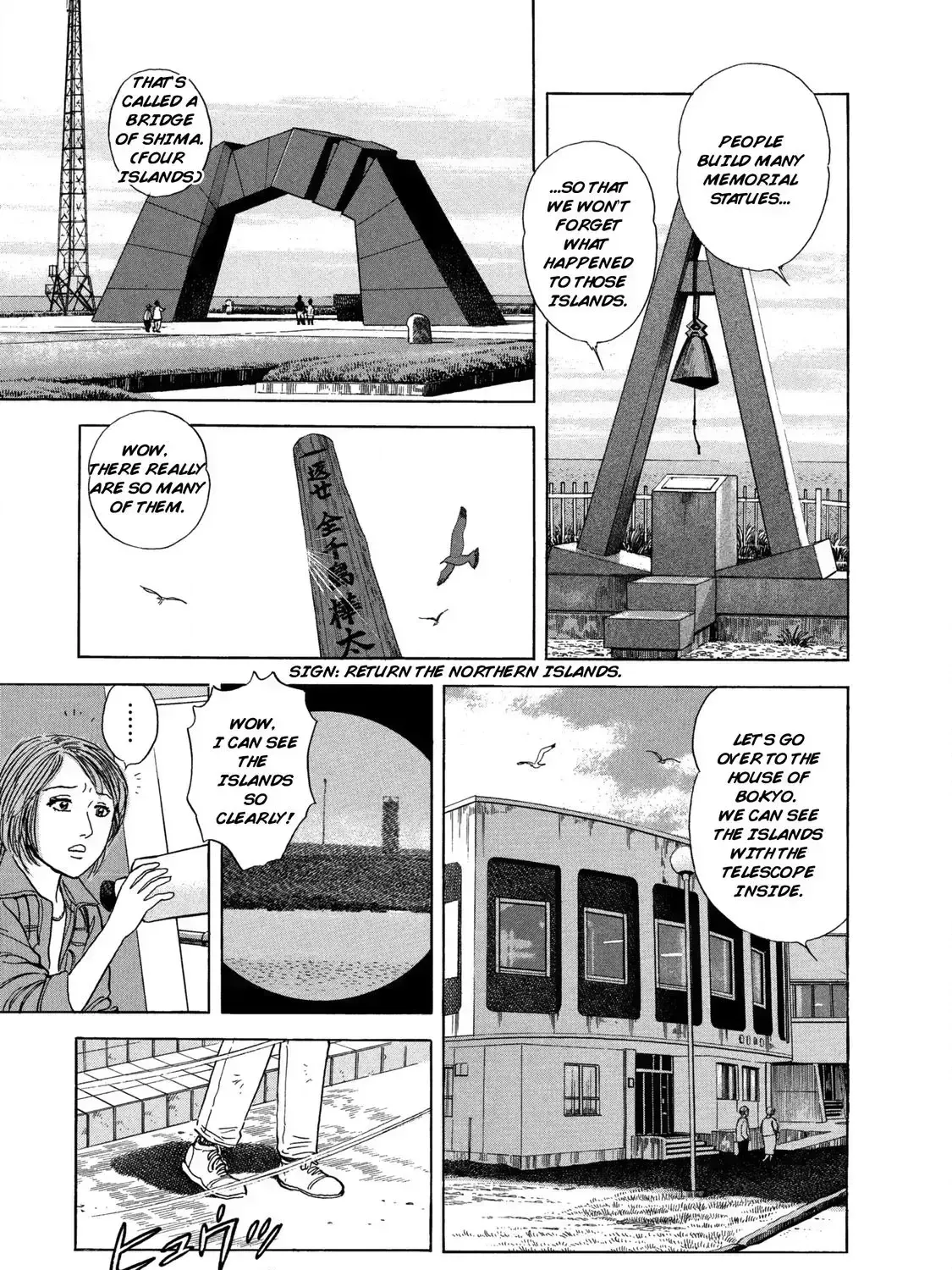 Read Ekiben Hitoritabi chapter 3.9 image 14 on Lezhin