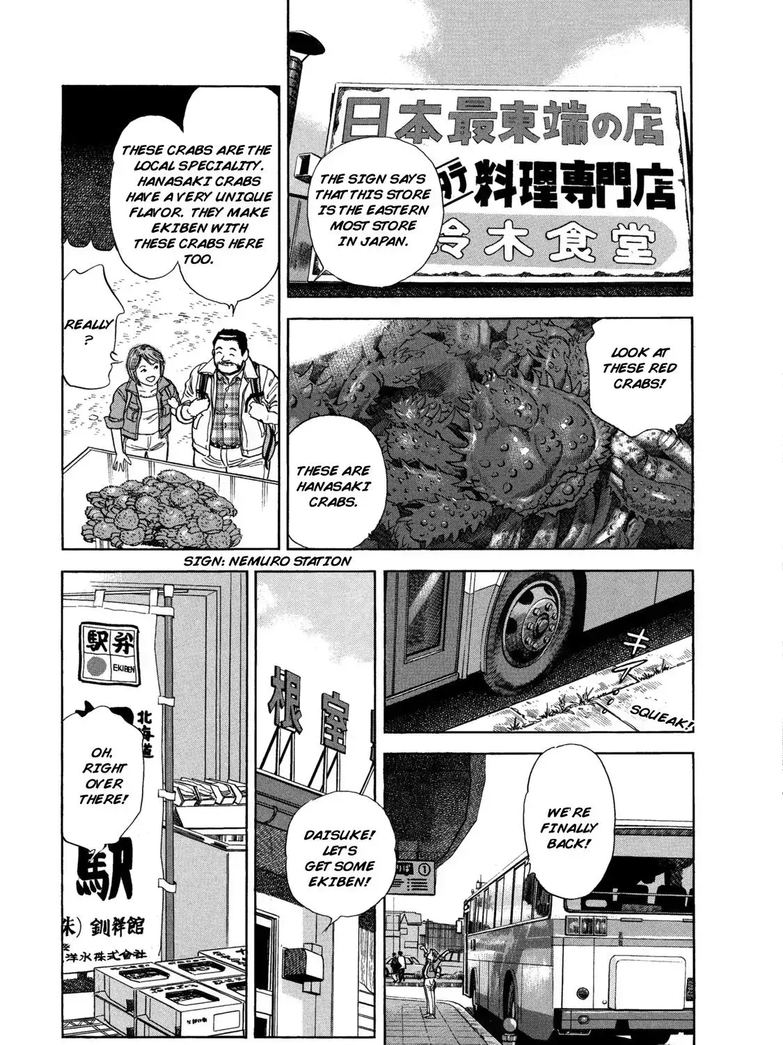 Read Ekiben Hitoritabi chapter 3.9 image 18 on Lezhin