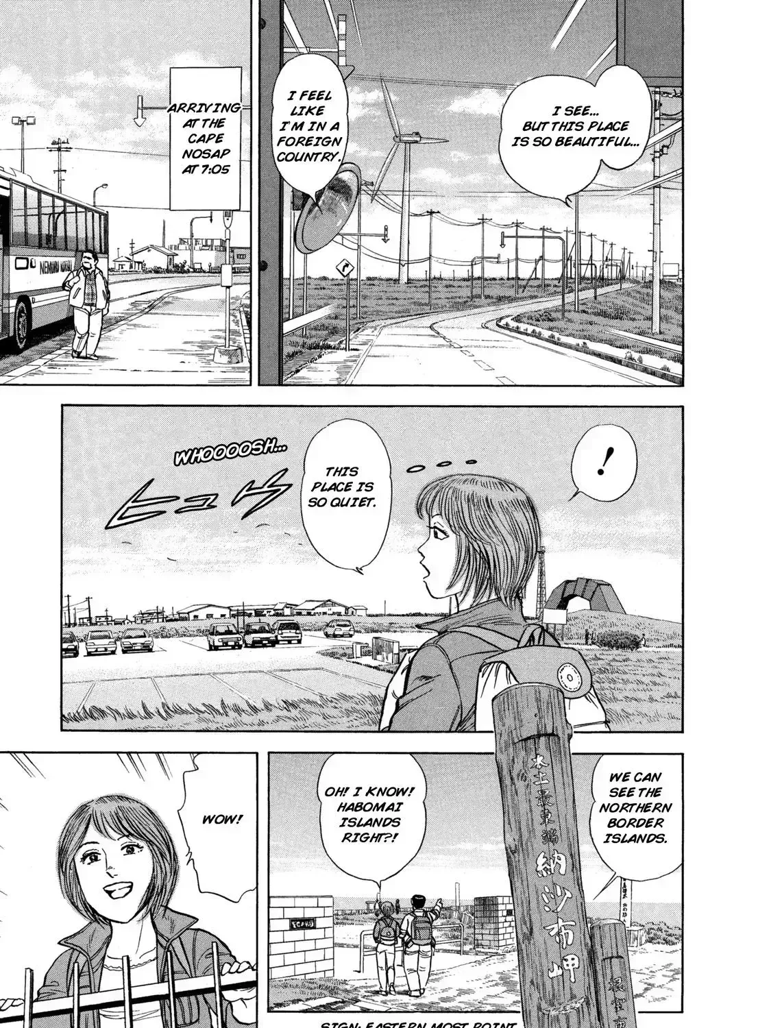 Read Ekiben Hitoritabi chapter 3.9 image 8 on Lezhin