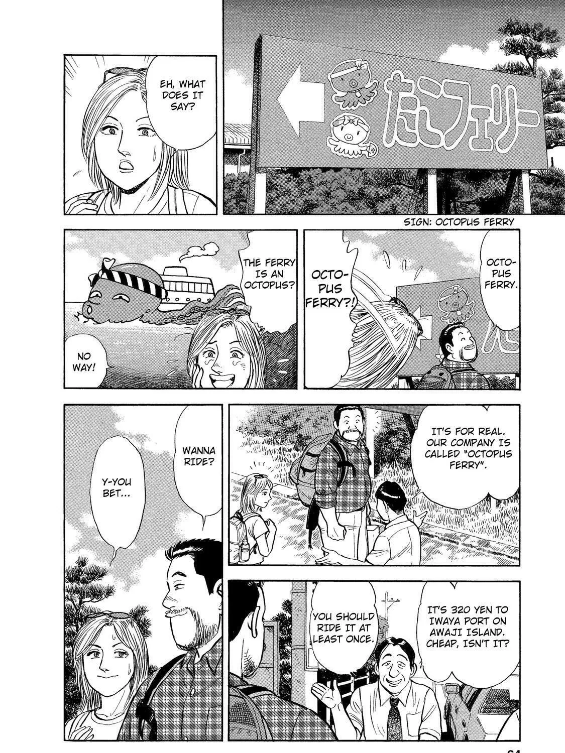 Read Ekiben Hitoritabi chapter 30 image 20 on Lezhin