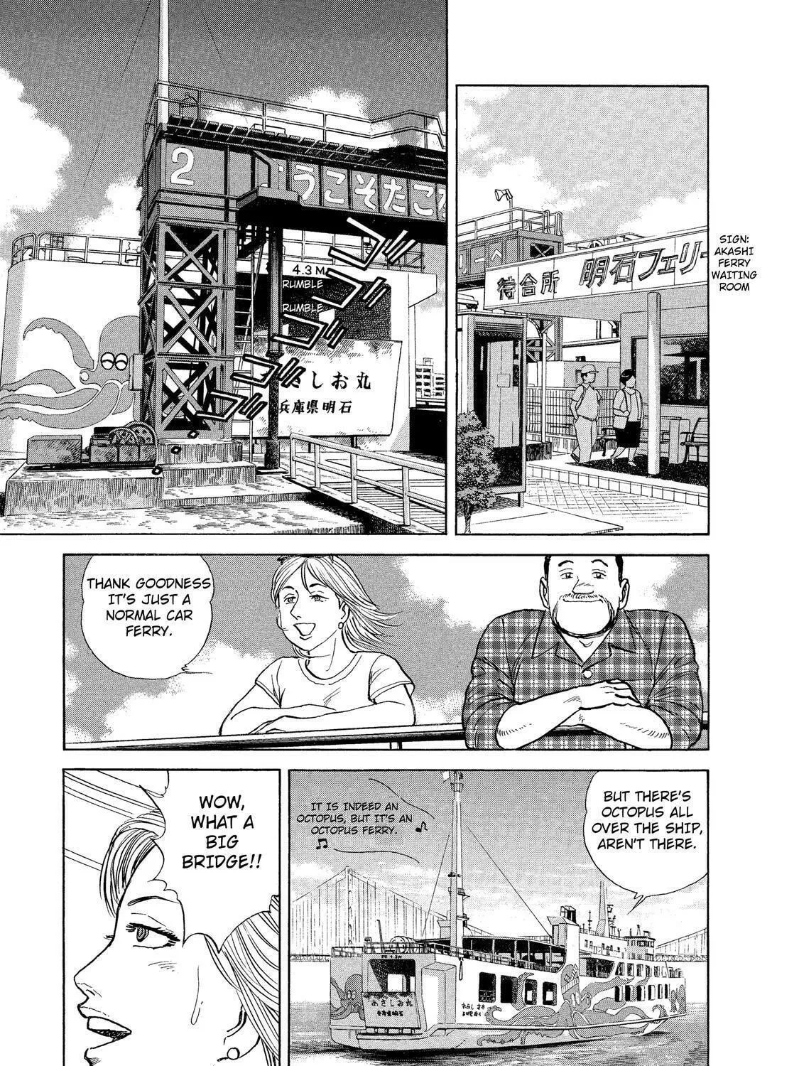 Read Ekiben Hitoritabi chapter 30 image 22 on Lezhin