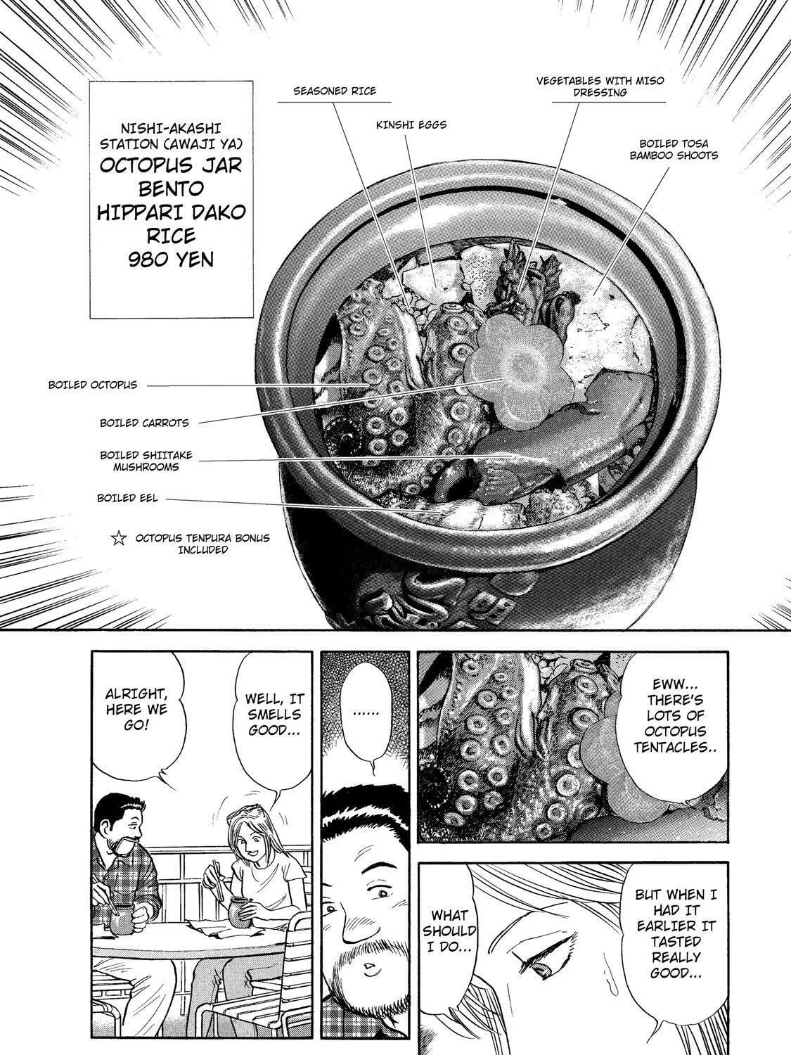 Read Ekiben Hitoritabi chapter 30 image 26 on Lezhin