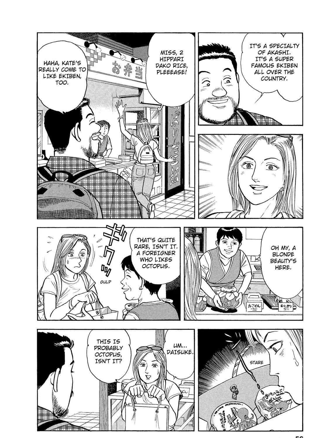 Read Ekiben Hitoritabi chapter 30 image 4 on Lezhin