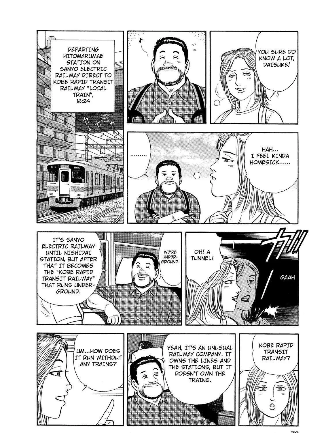 Read Ekiben Hitoritabi chapter 31 image 10 on Lezhin