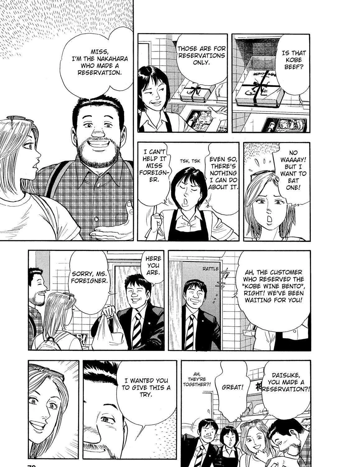 Read Ekiben Hitoritabi chapter 31 image 16 on Lezhin