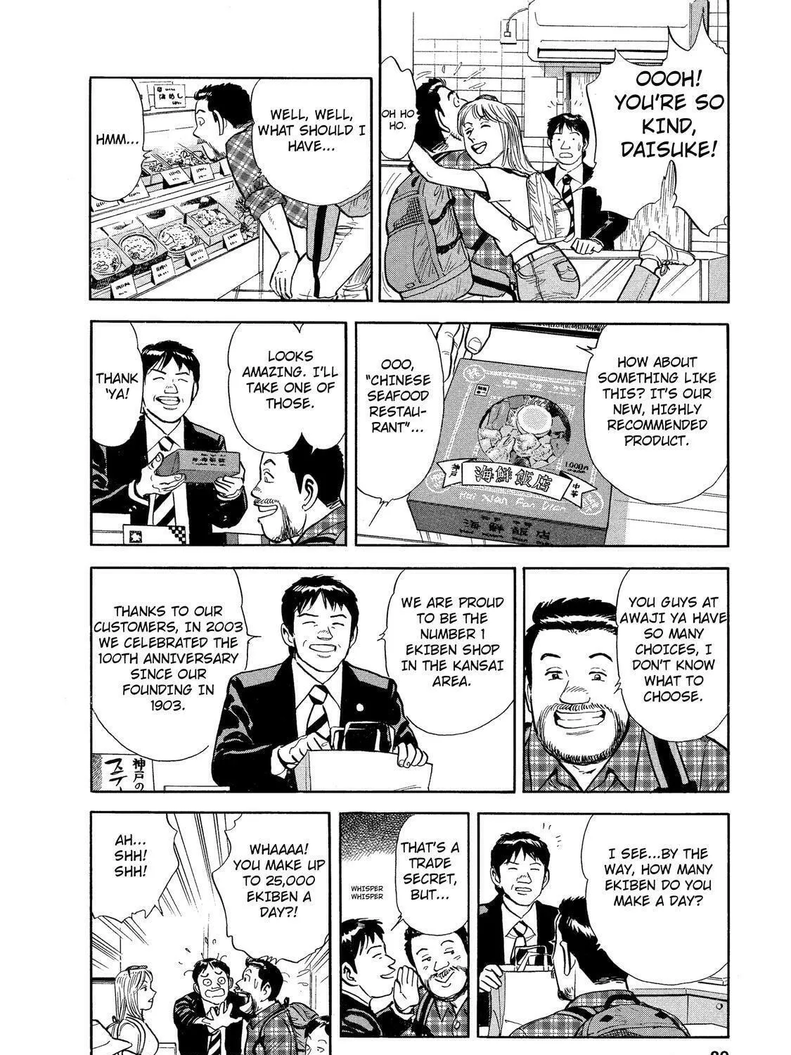 Read Ekiben Hitoritabi chapter 31 image 18 on Lezhin