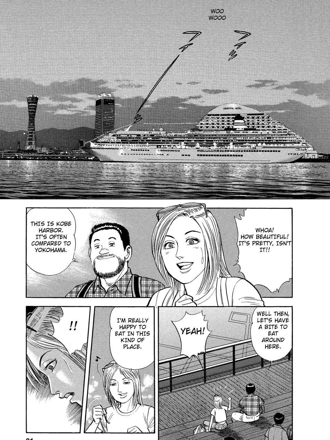 Read Ekiben Hitoritabi chapter 31 image 20 on Lezhin