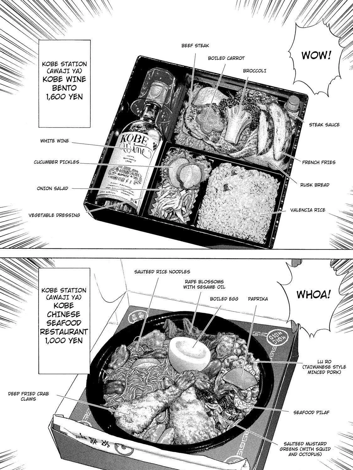 Read Ekiben Hitoritabi chapter 31 image 22 on Lezhin