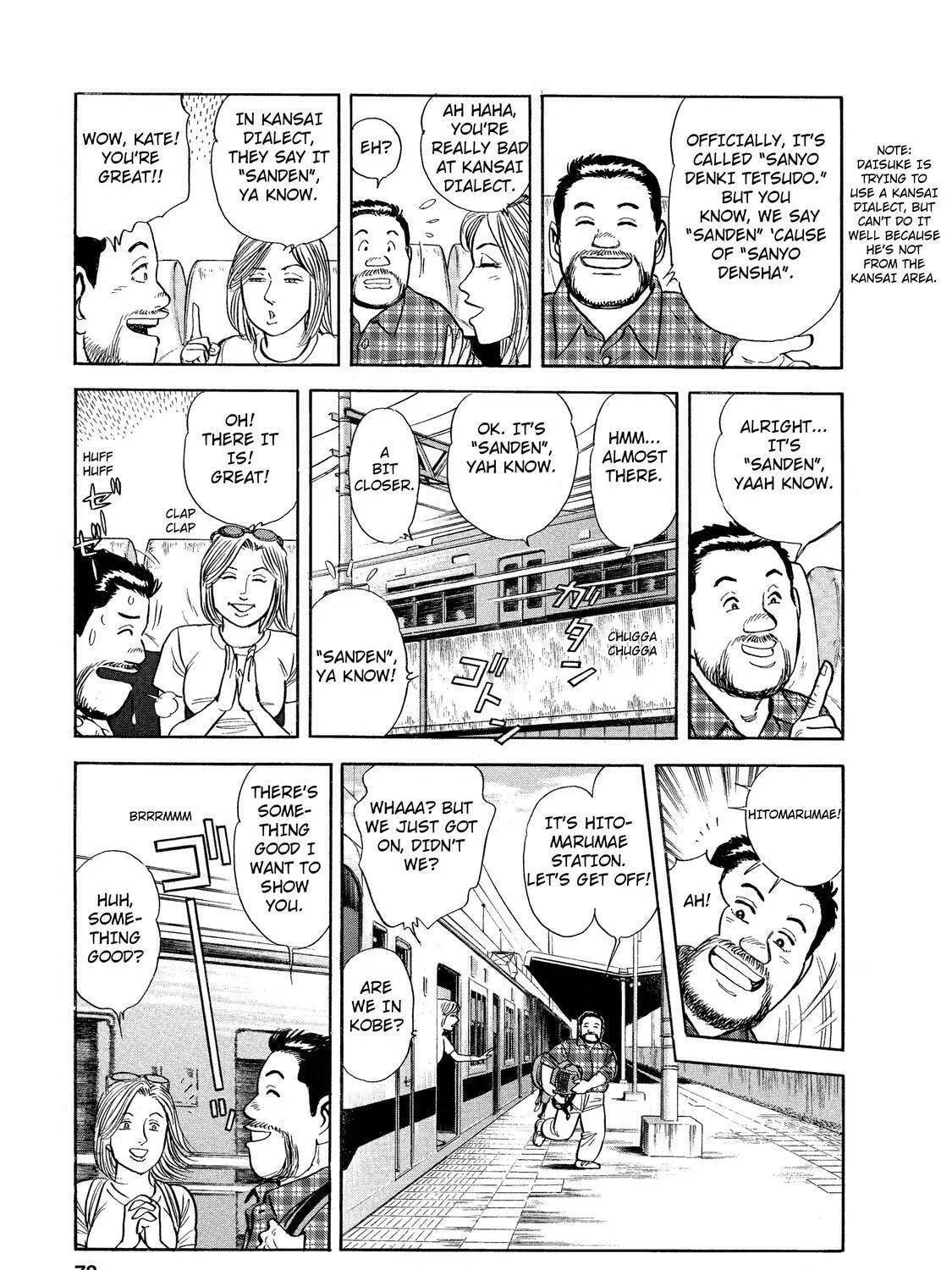Read Ekiben Hitoritabi chapter 31 image 4 on Lezhin
