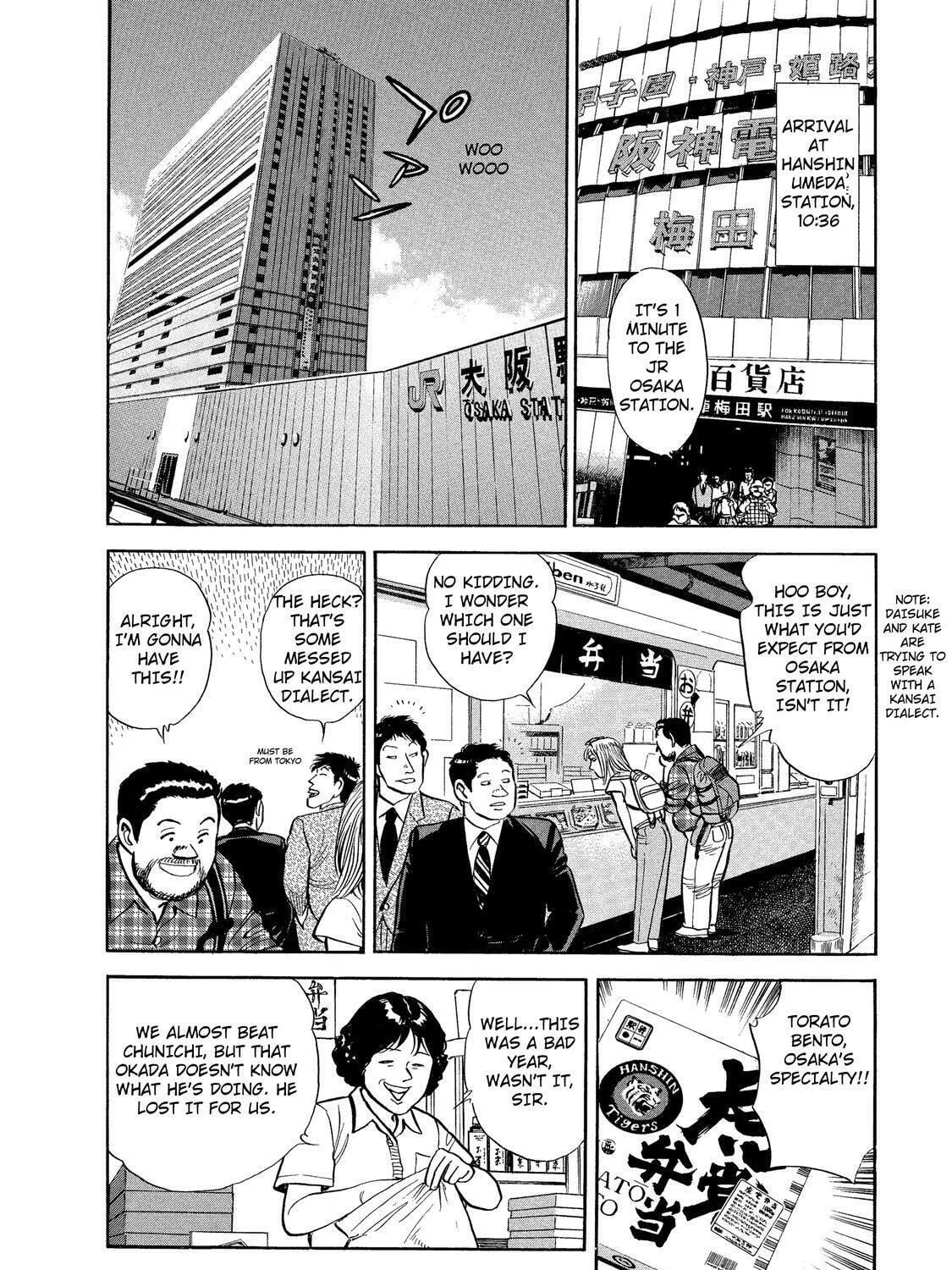 Read Ekiben Hitoritabi chapter 32 image 14 on Lezhin