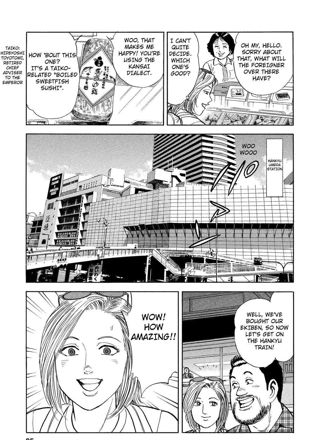 Read Ekiben Hitoritabi chapter 32 image 16 on Lezhin